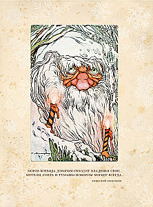 Set Wunderbare Traditionen (3 Bücher)